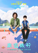 修真风云录玩家心得：如何提升战斗力